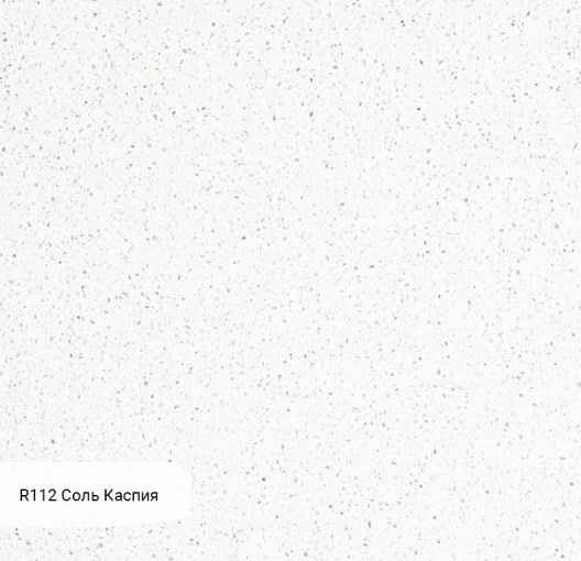 АВАРУС R122 Соль Каспия